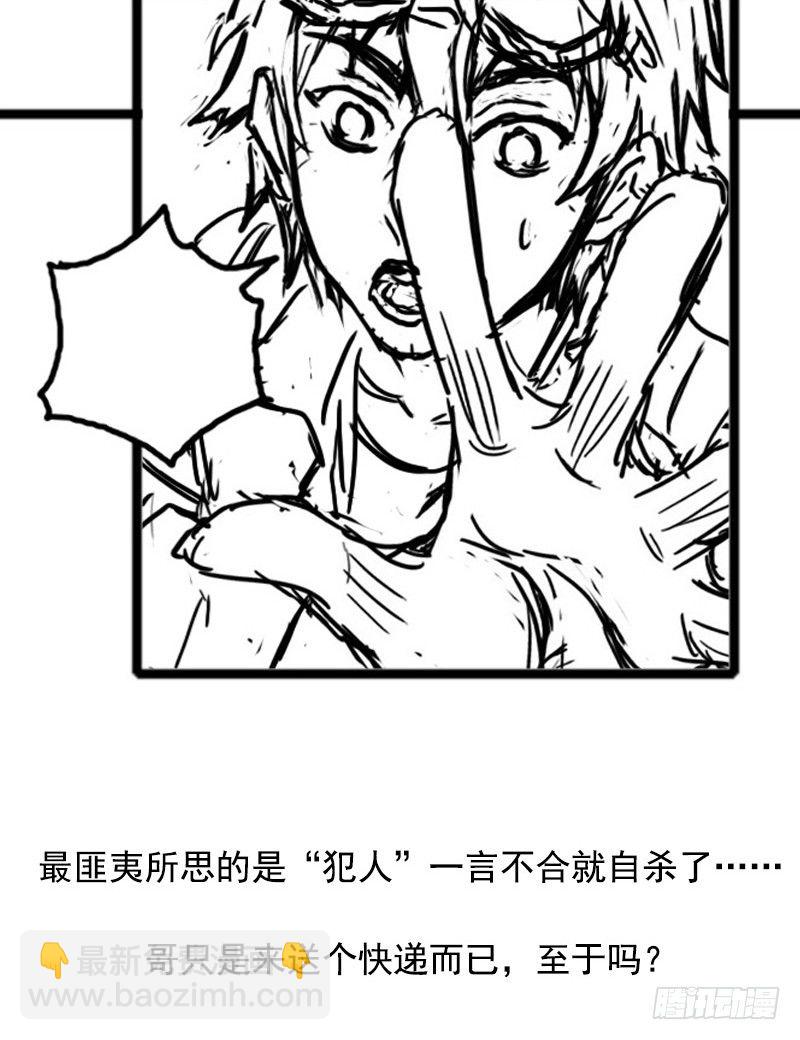 第2章：小结8