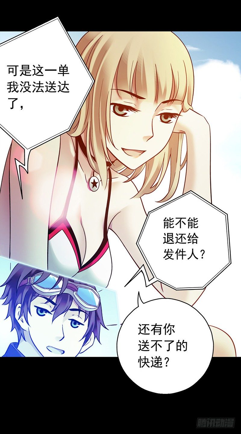 第3章 灵魂奏鸣曲156