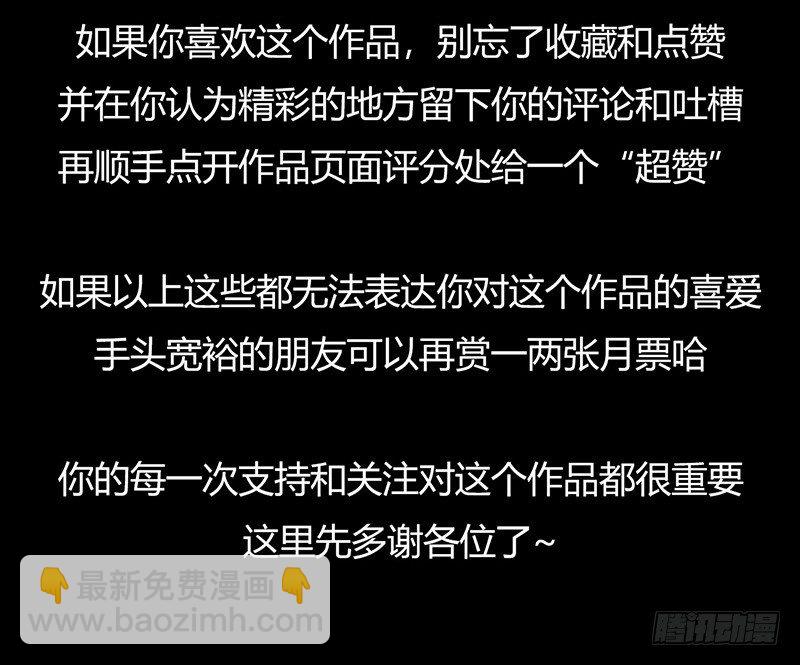 第3章 灵魂奏鸣曲163