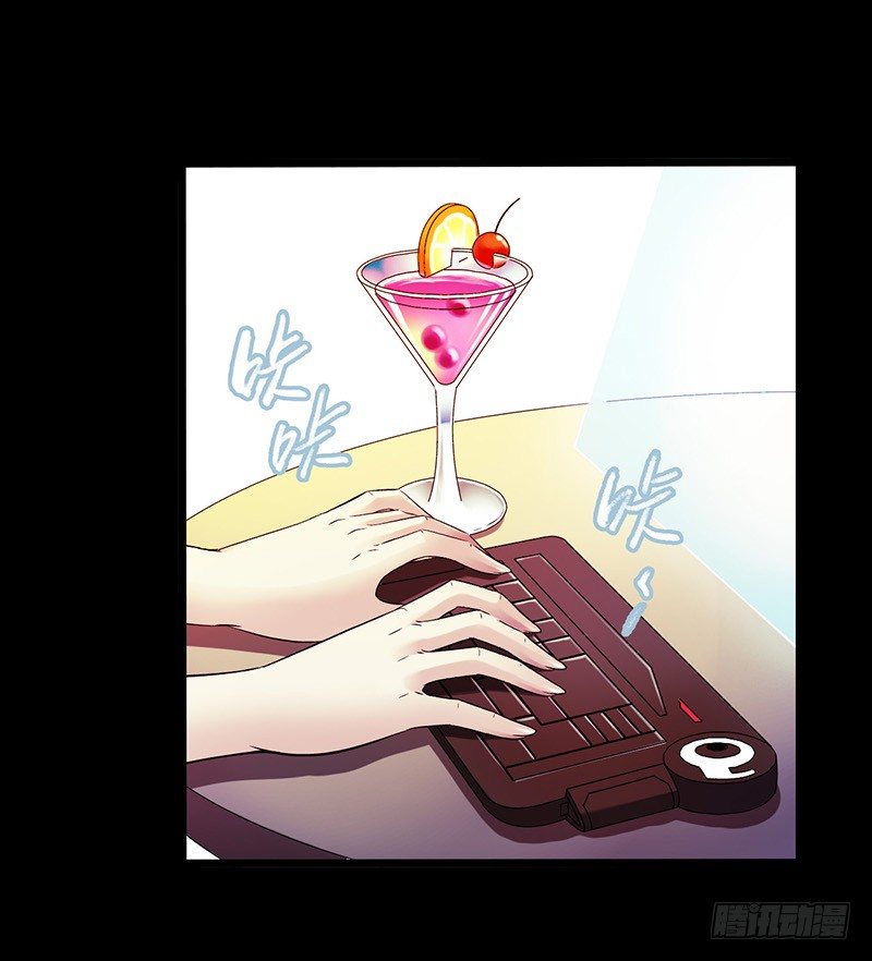 第3章 灵魂奏鸣曲20