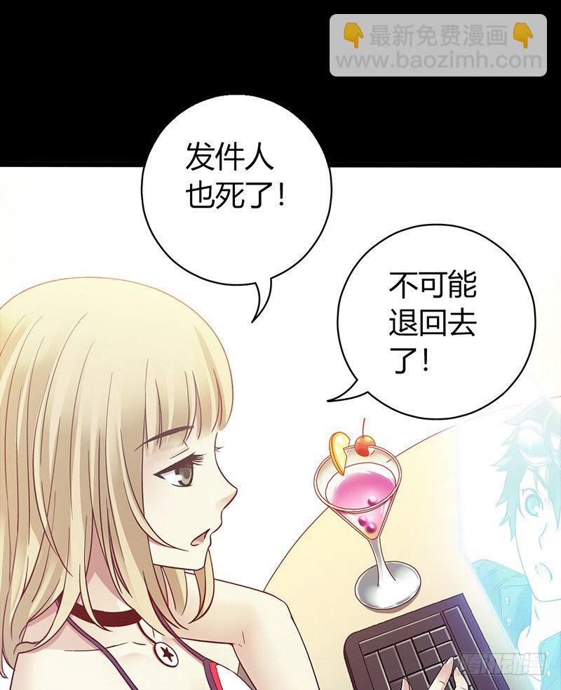 第3章 灵魂奏鸣曲213