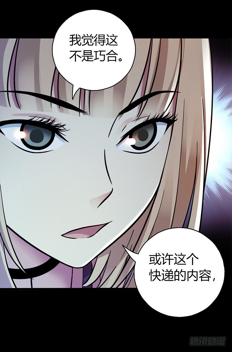 第3章 灵魂奏鸣曲215