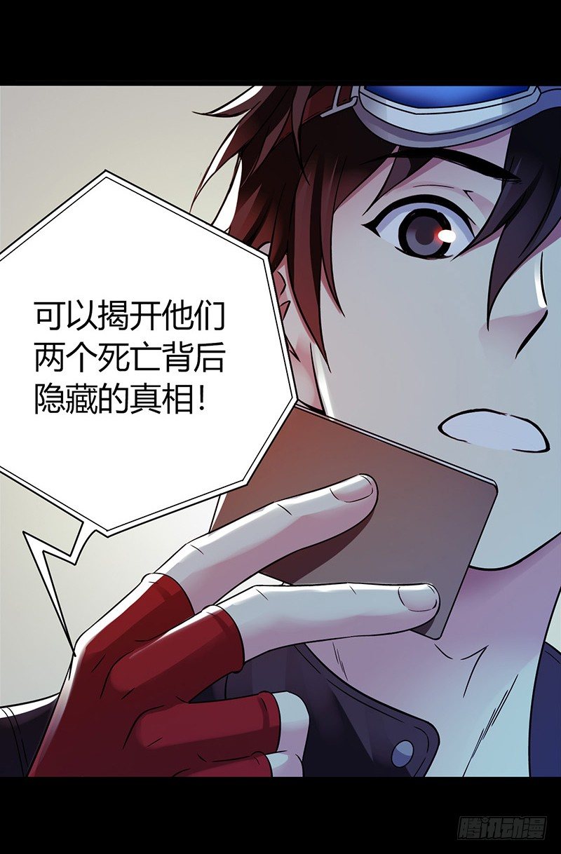 第3章 灵魂奏鸣曲216