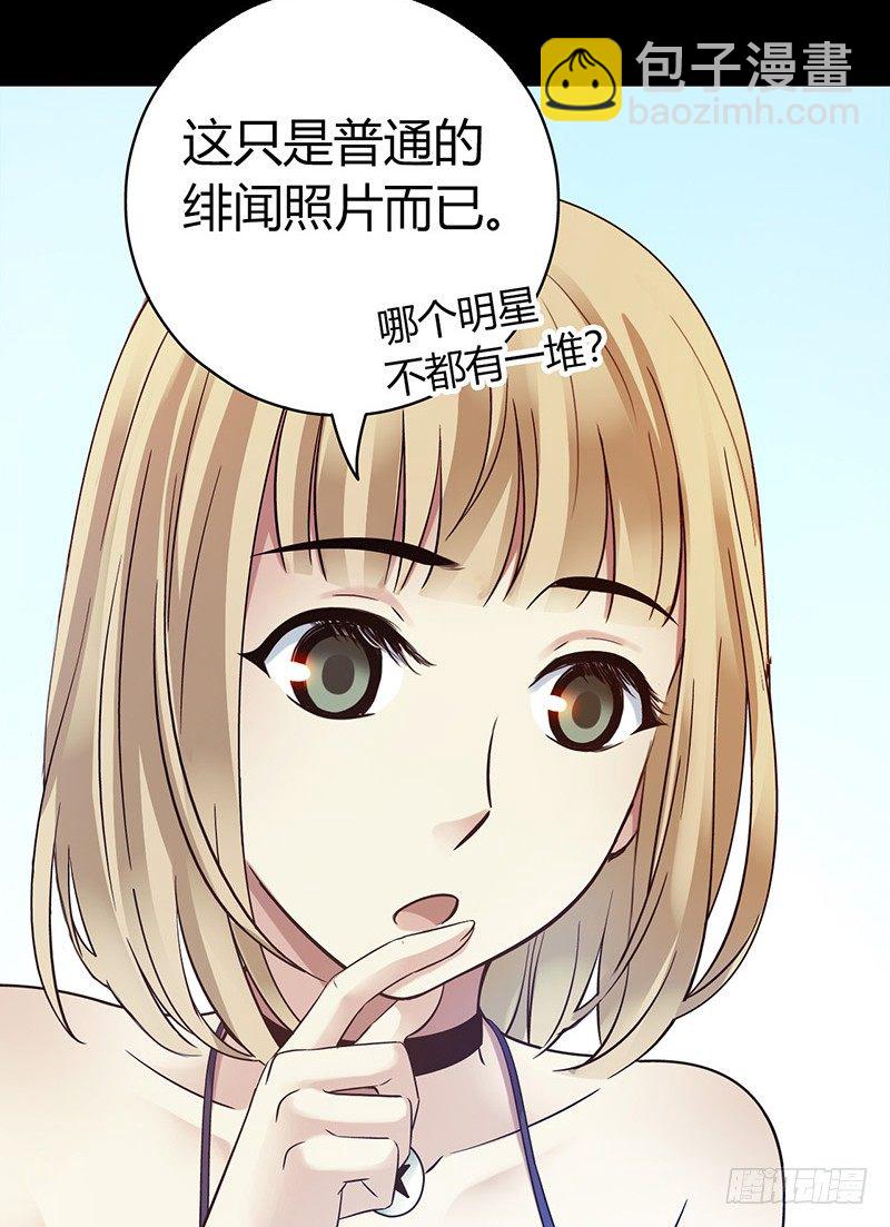 第3章 灵魂奏鸣曲223