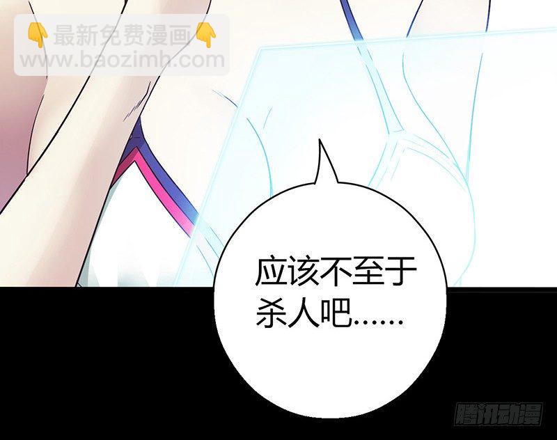 第3章 灵魂奏鸣曲224