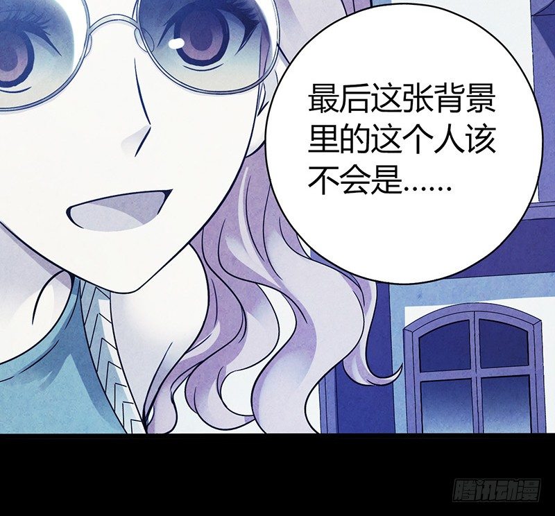 第3章 灵魂奏鸣曲226