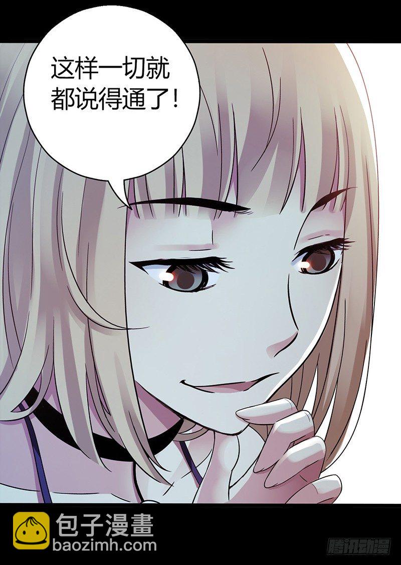 第3章 灵魂奏鸣曲227
