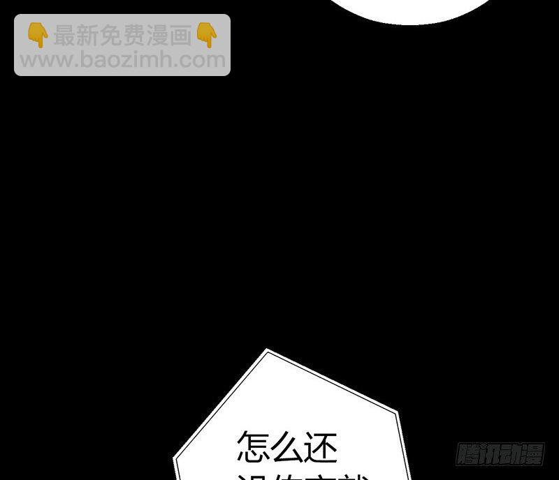 第3章 灵魂奏鸣曲229