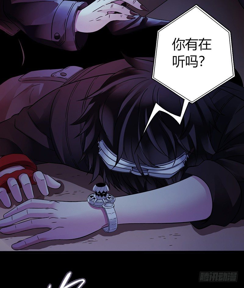第3章 灵魂奏鸣曲232