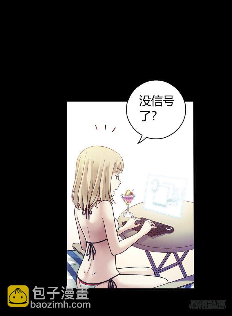 第3章 灵魂奏鸣曲235