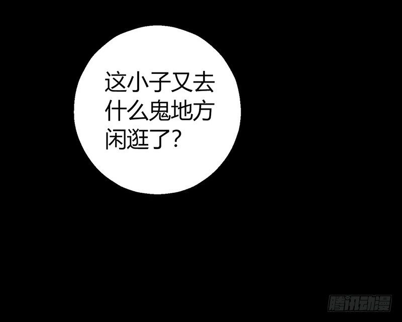 第3章 灵魂奏鸣曲236