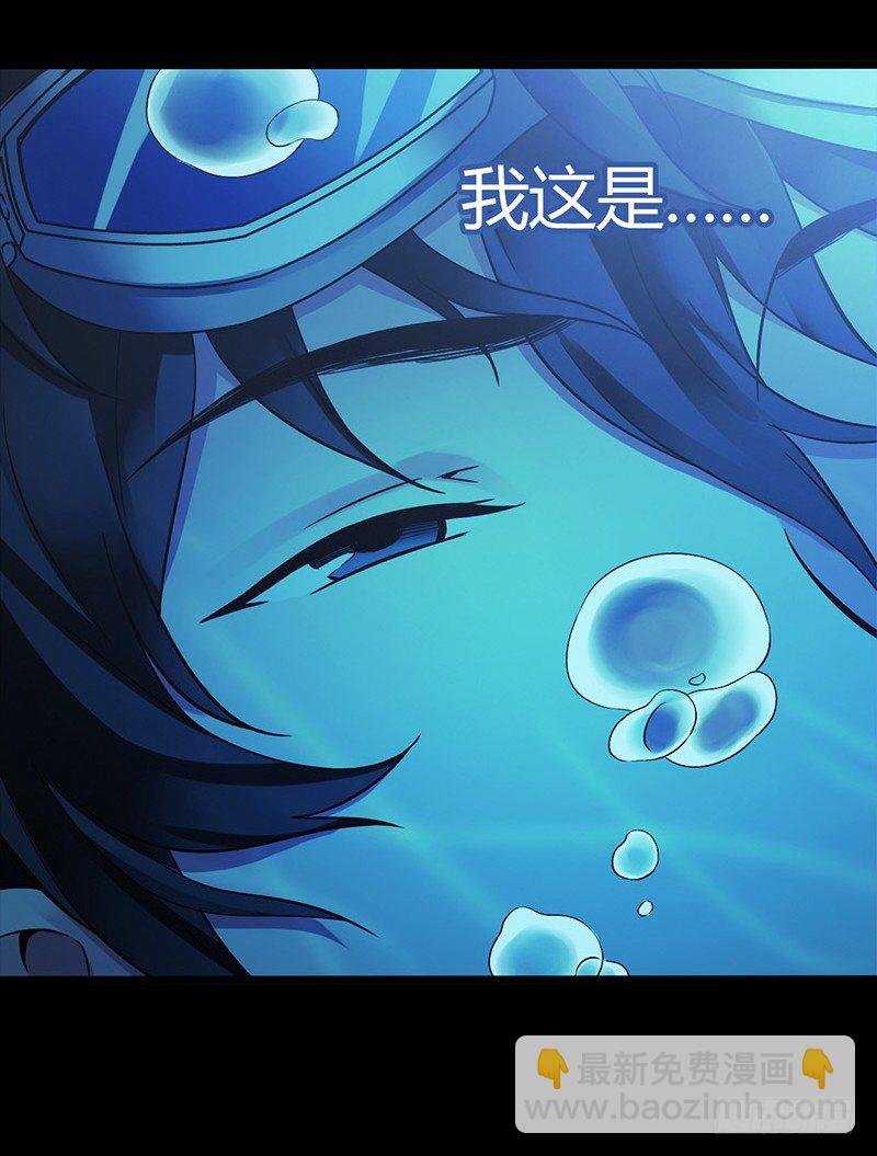 第3章 灵魂奏鸣曲244