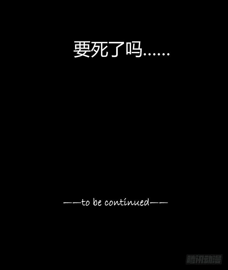 第3章 灵魂奏鸣曲245