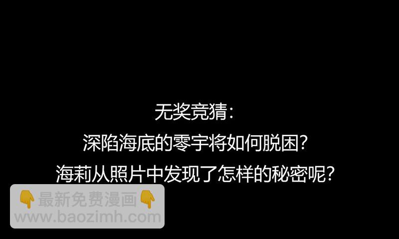 第3章 灵魂奏鸣曲246