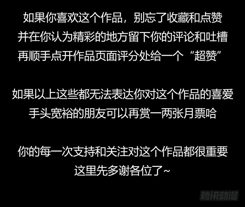 第3章 灵魂奏鸣曲247
