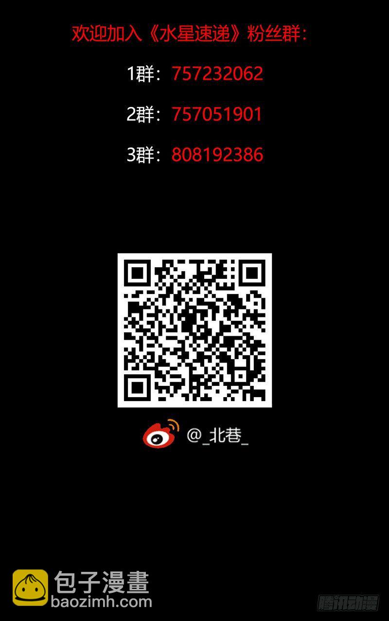 第3章 灵魂奏鸣曲248