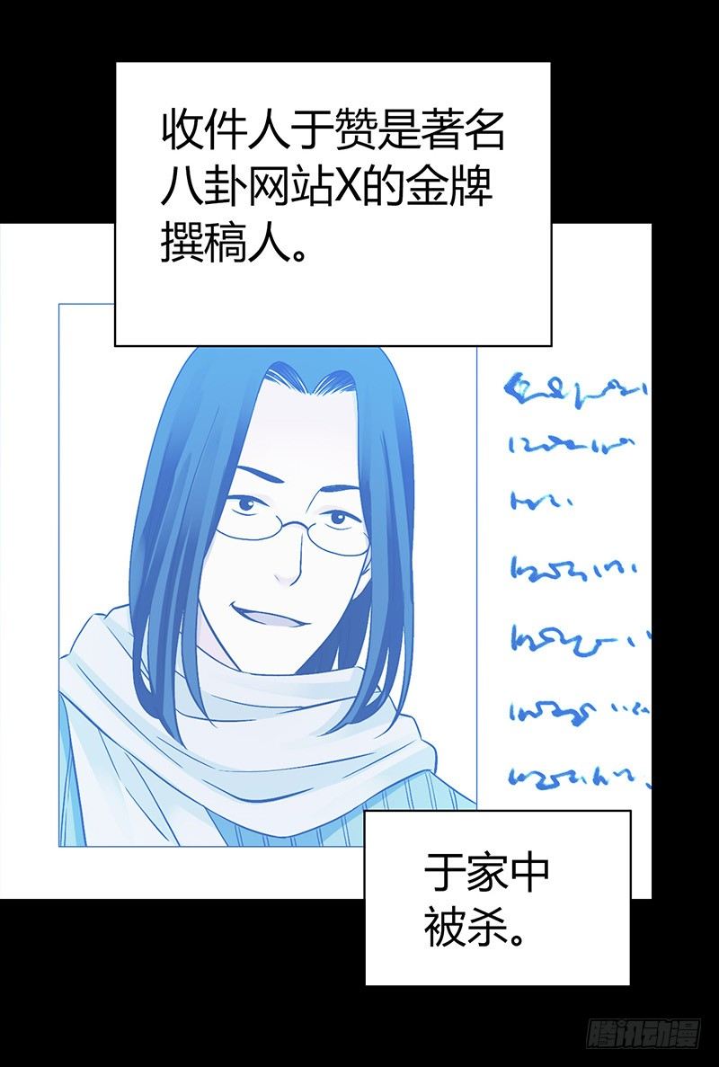第3章 灵魂奏鸣曲25