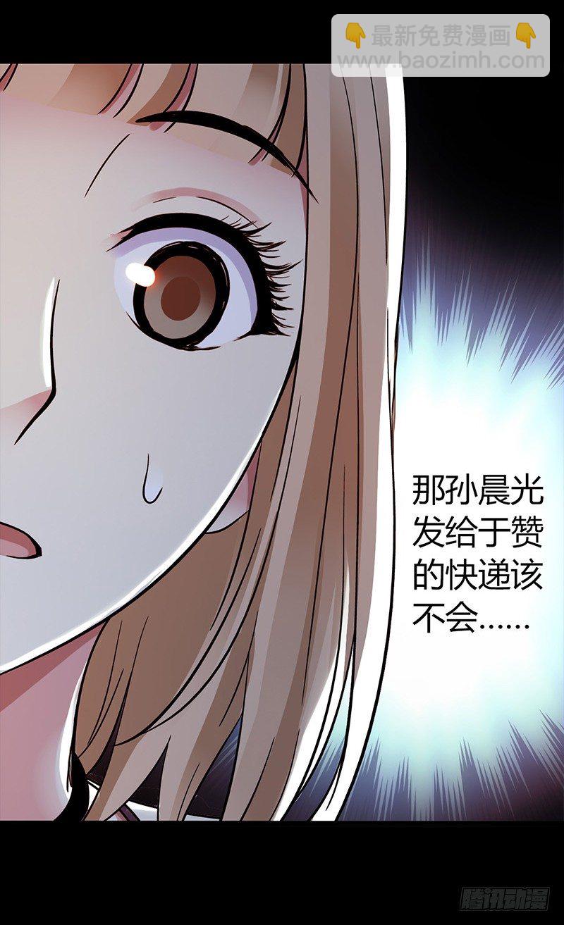 第3章 灵魂奏鸣曲28