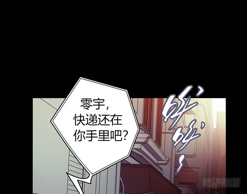 第3章 灵魂奏鸣曲29
