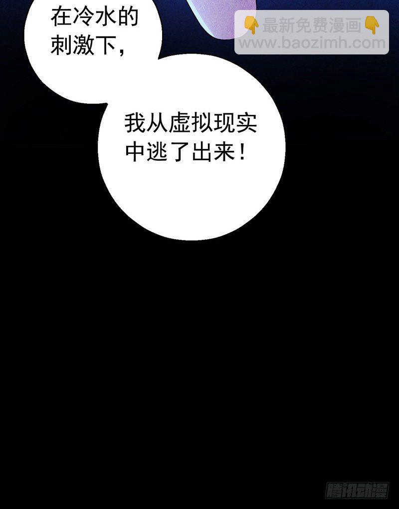 第3章 灵魂奏鸣曲514
