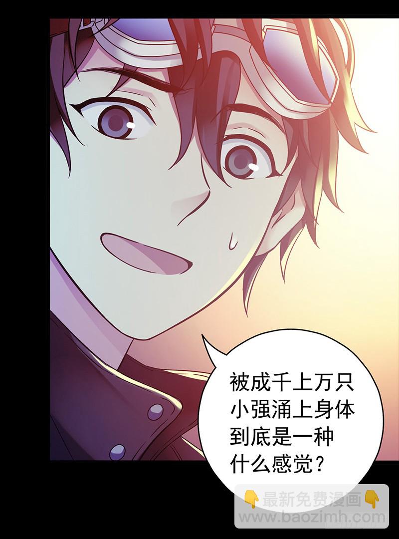 第3章 灵魂奏鸣曲515