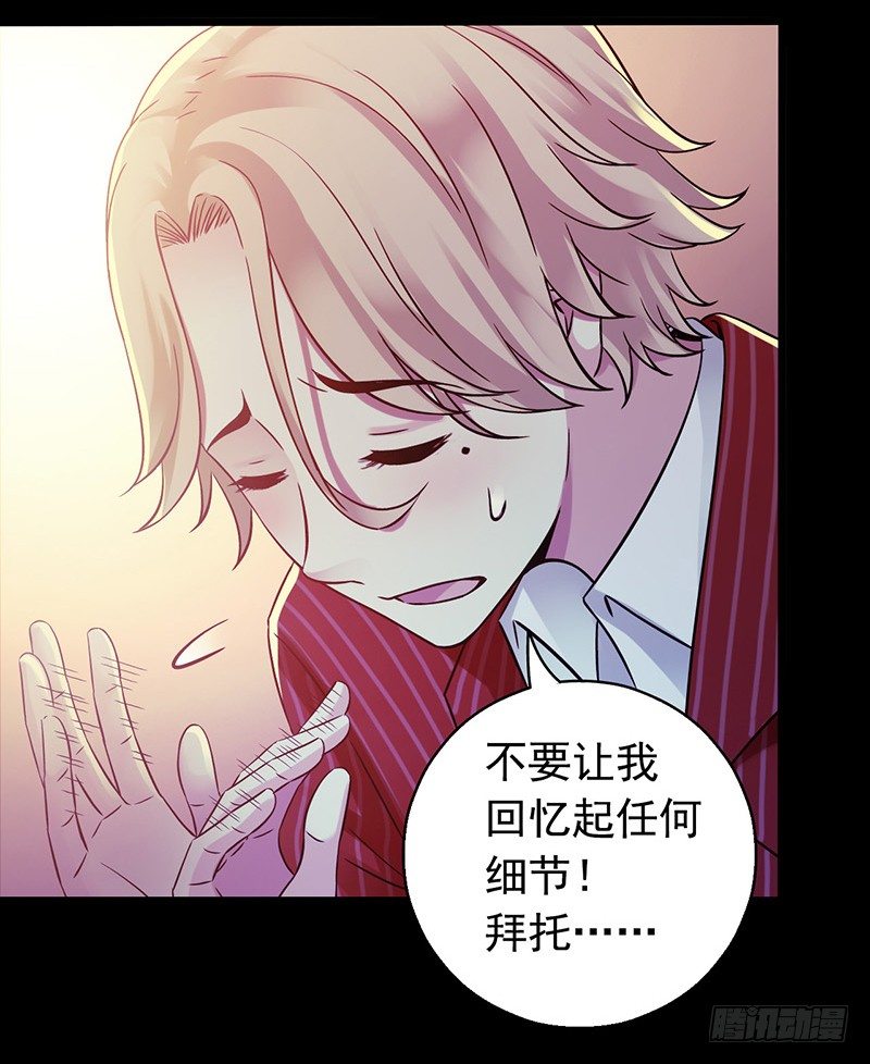 第3章 灵魂奏鸣曲516