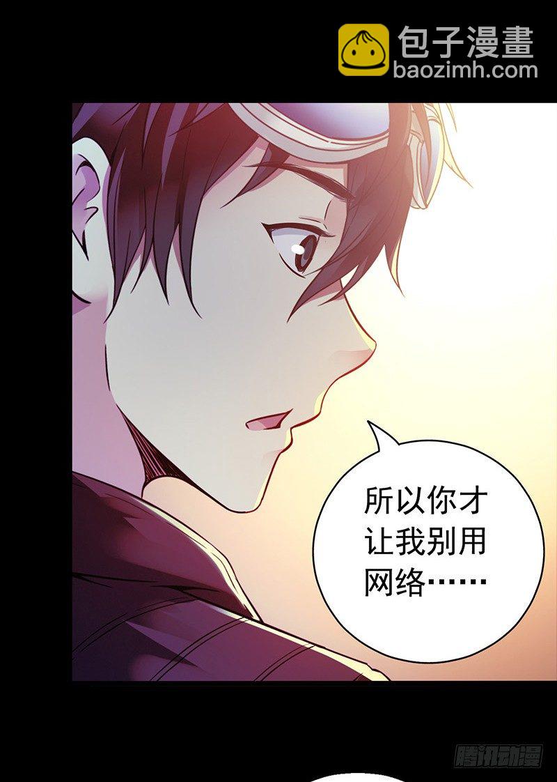 第3章 灵魂奏鸣曲520