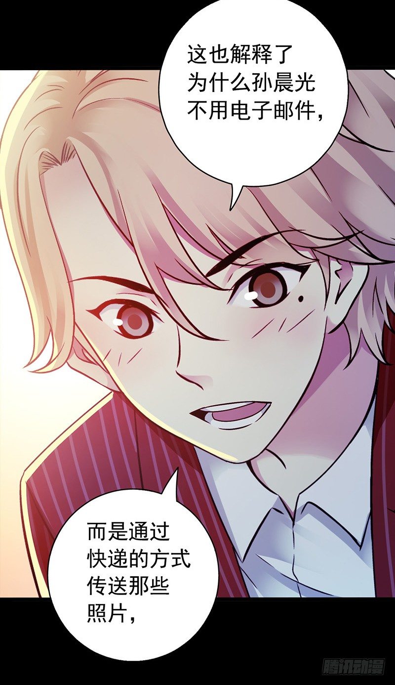 第3章 灵魂奏鸣曲521