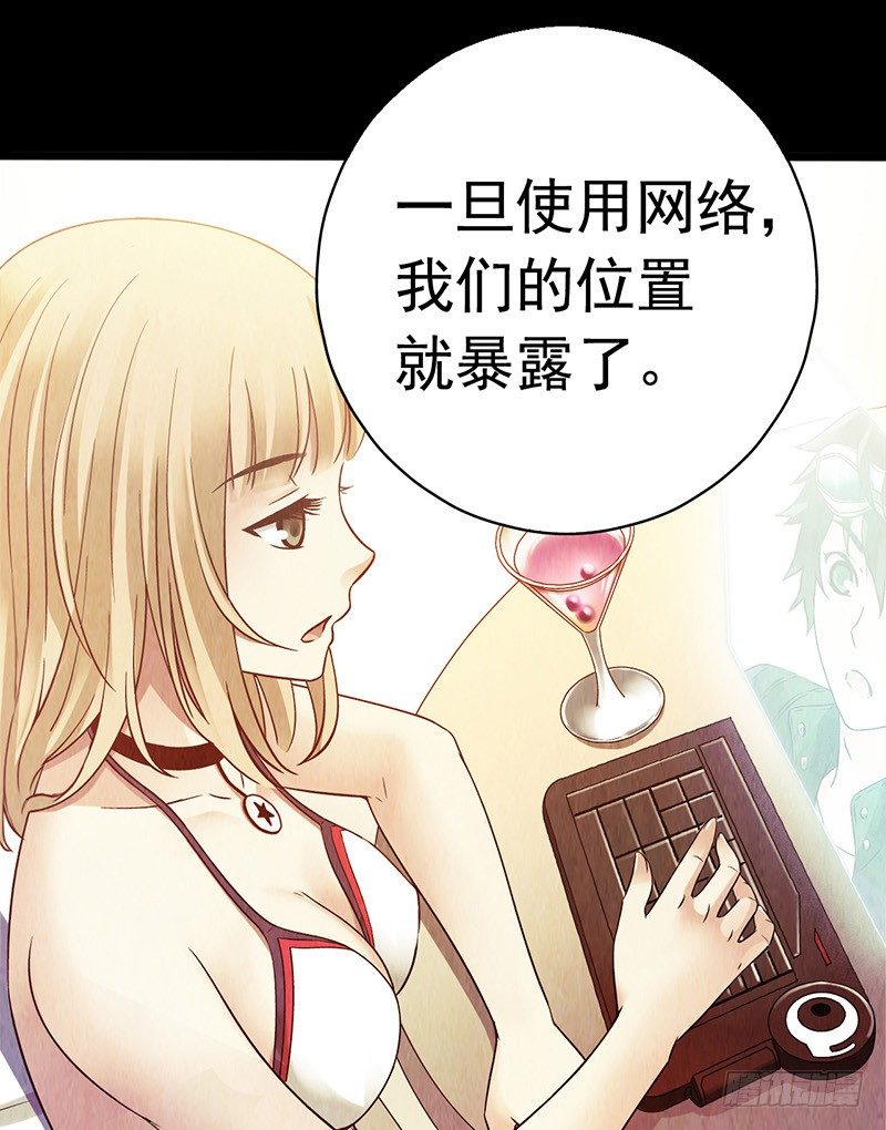第3章 灵魂奏鸣曲522