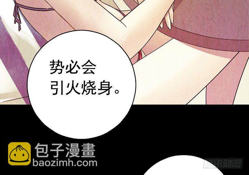 第3章 灵魂奏鸣曲523