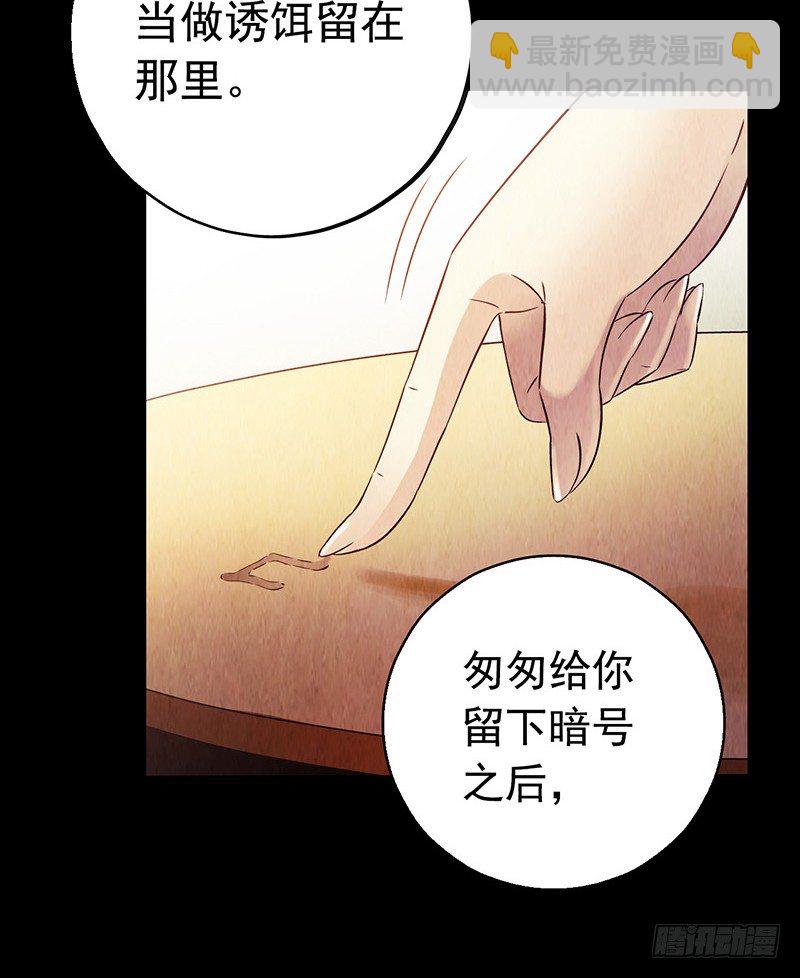 第3章 灵魂奏鸣曲525