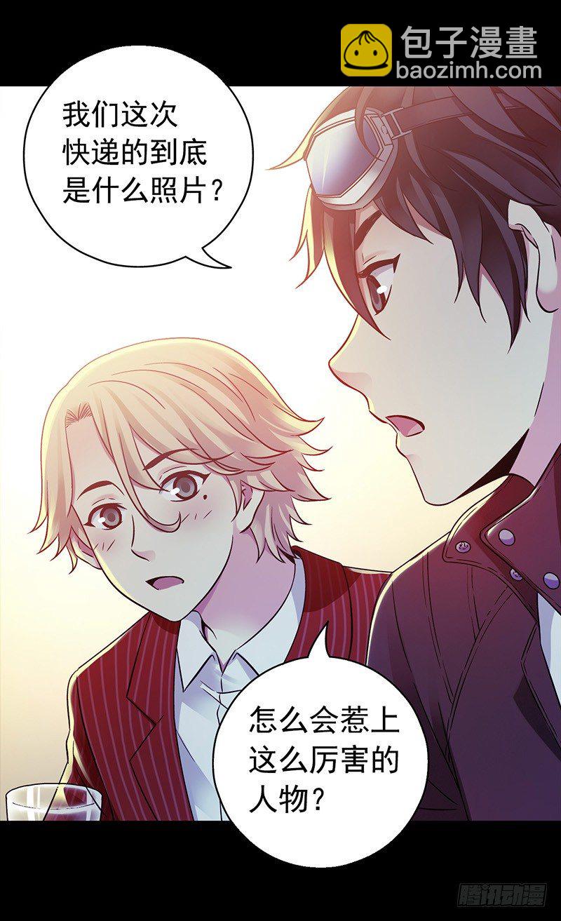 第3章 灵魂奏鸣曲527