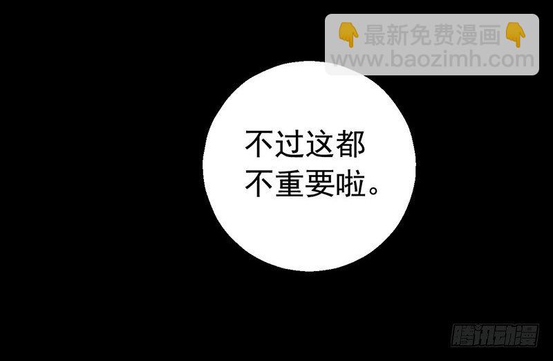 第3章 灵魂奏鸣曲531