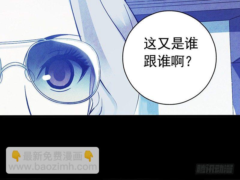 第3章 灵魂奏鸣曲533