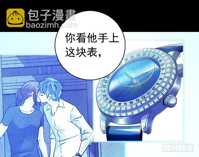 第3章 灵魂奏鸣曲537