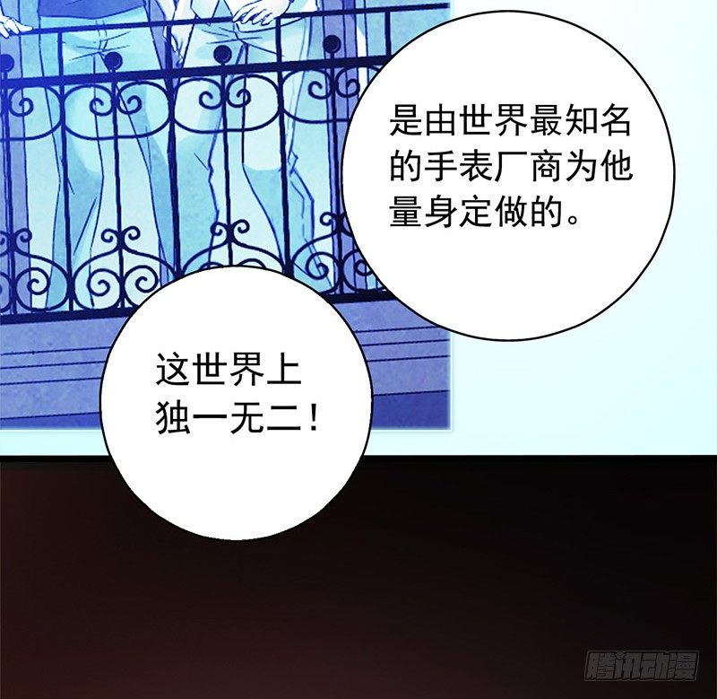 第3章 灵魂奏鸣曲538
