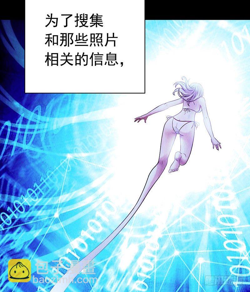 第3章 灵魂奏鸣曲54