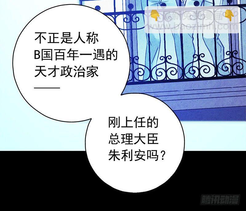 第3章 灵魂奏鸣曲541