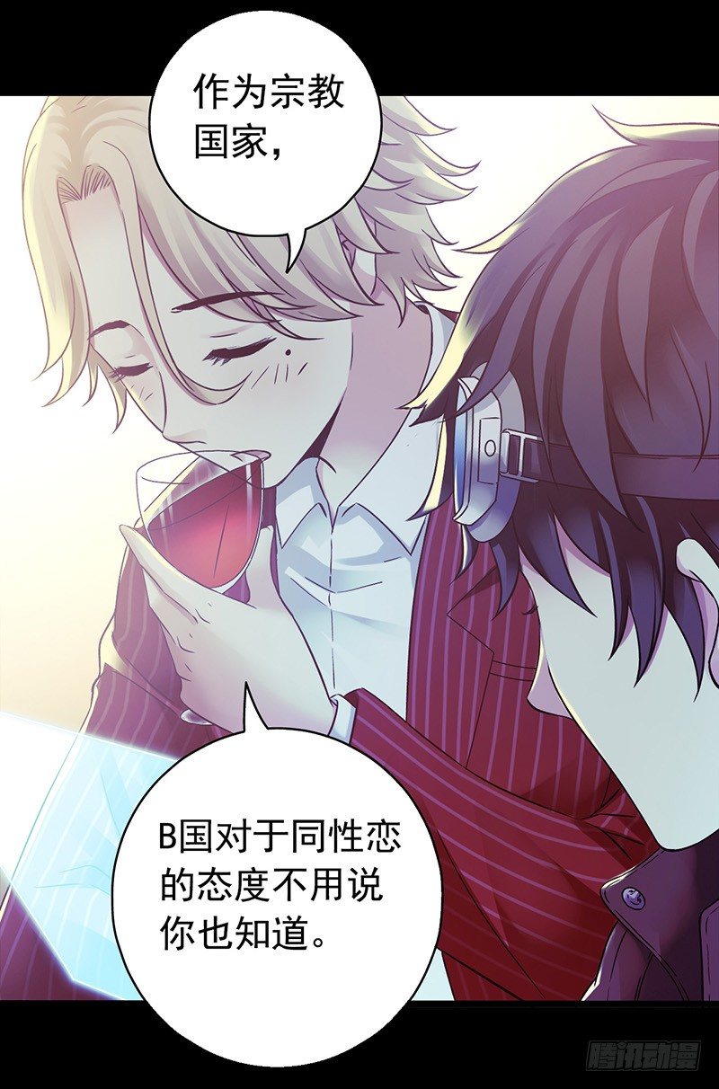 第3章 灵魂奏鸣曲542