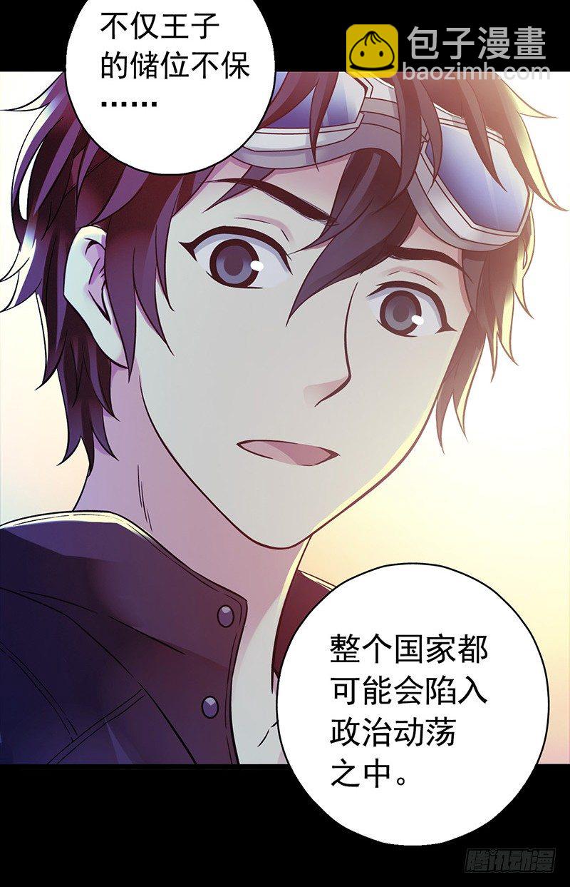 第3章 灵魂奏鸣曲544