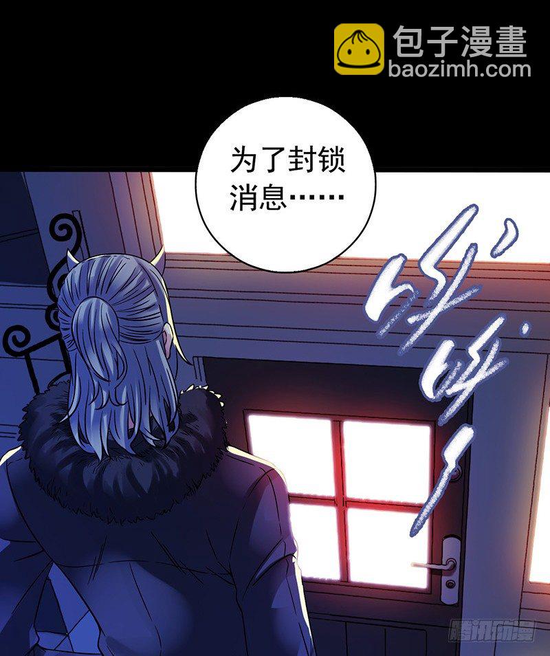 第3章 灵魂奏鸣曲545