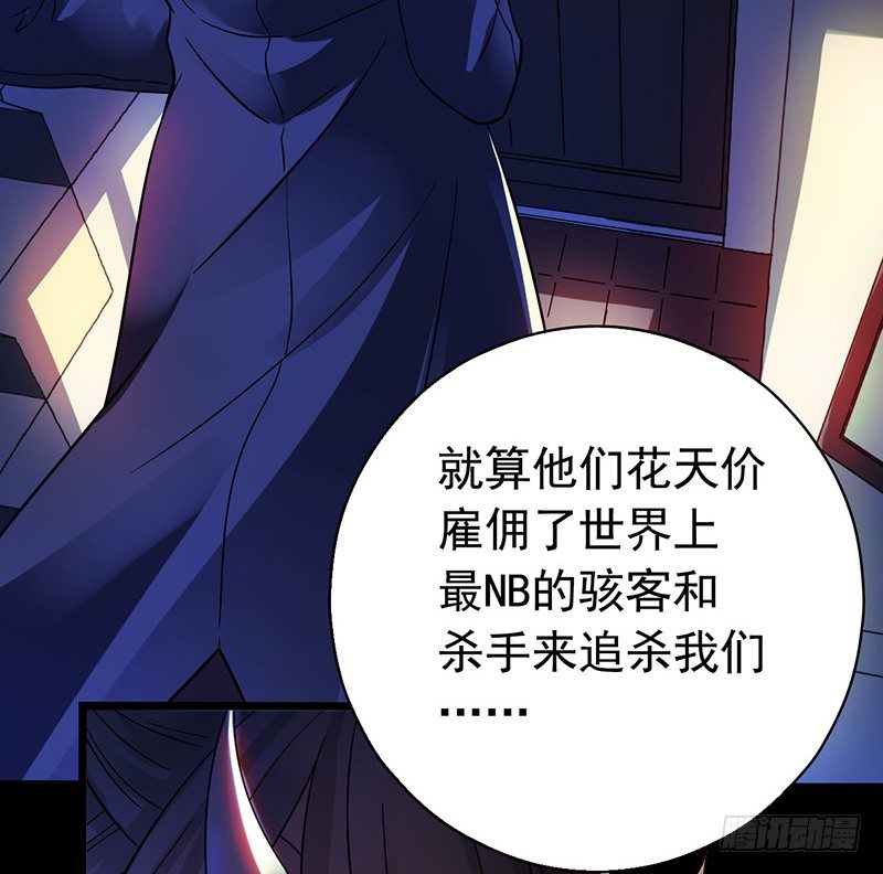 第3章 灵魂奏鸣曲546