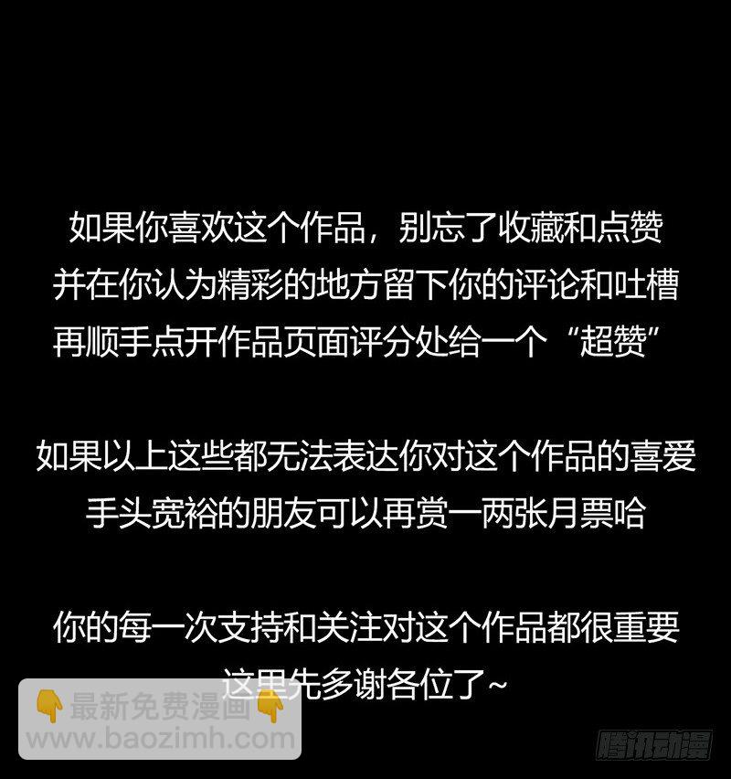 第3章 灵魂奏鸣曲548