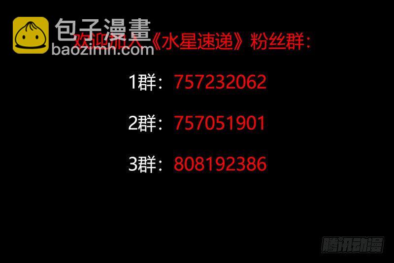 第3章 灵魂奏鸣曲549