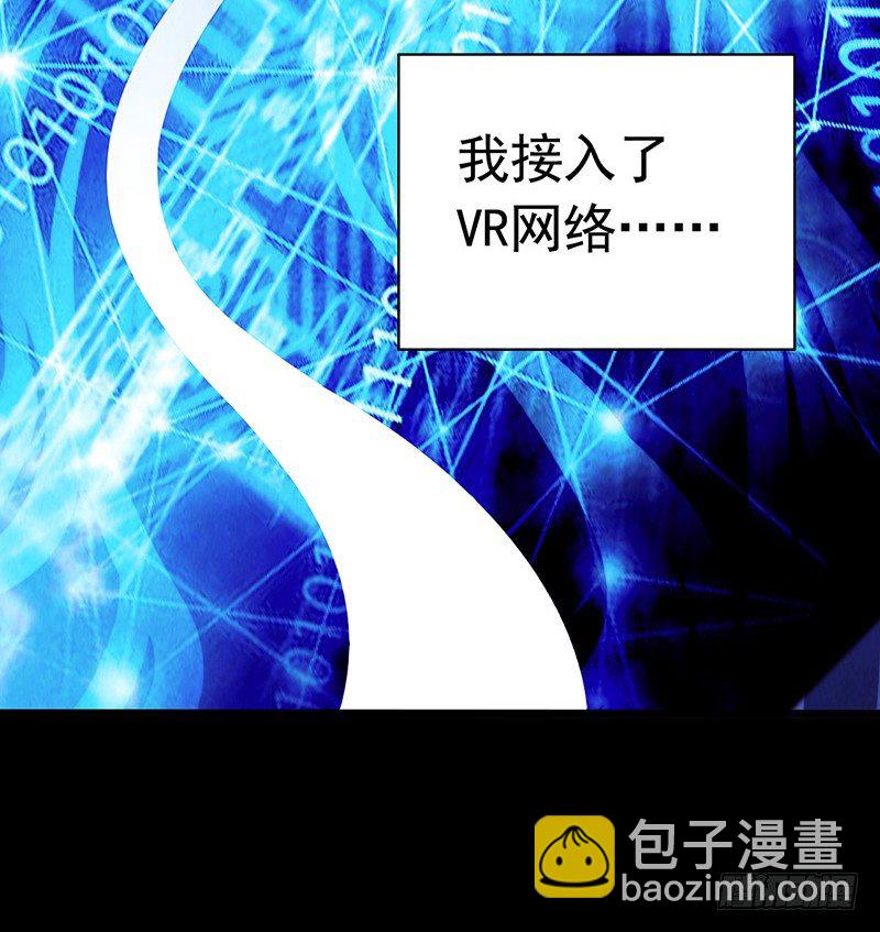 第3章 灵魂奏鸣曲55