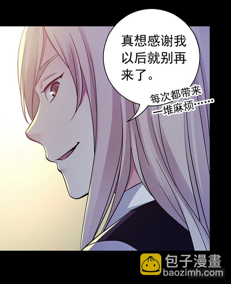 第3章 灵魂奏鸣曲615