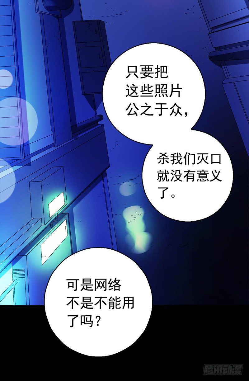 第3章 灵魂奏鸣曲619