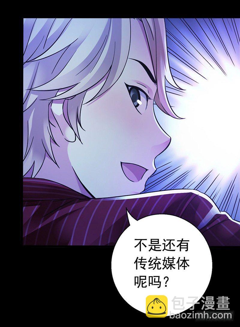 第3章 灵魂奏鸣曲620