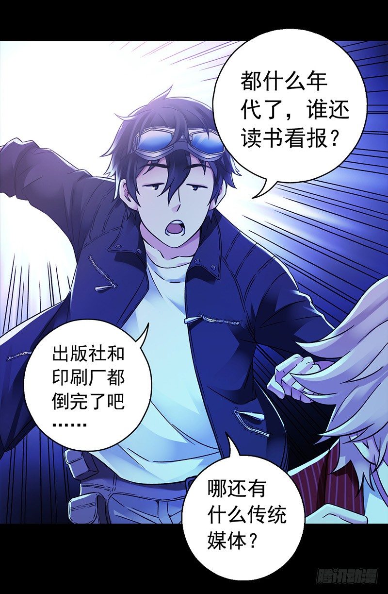 第3章 灵魂奏鸣曲621