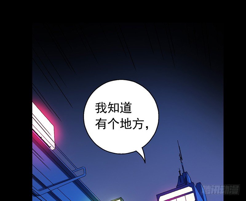 第3章 灵魂奏鸣曲622